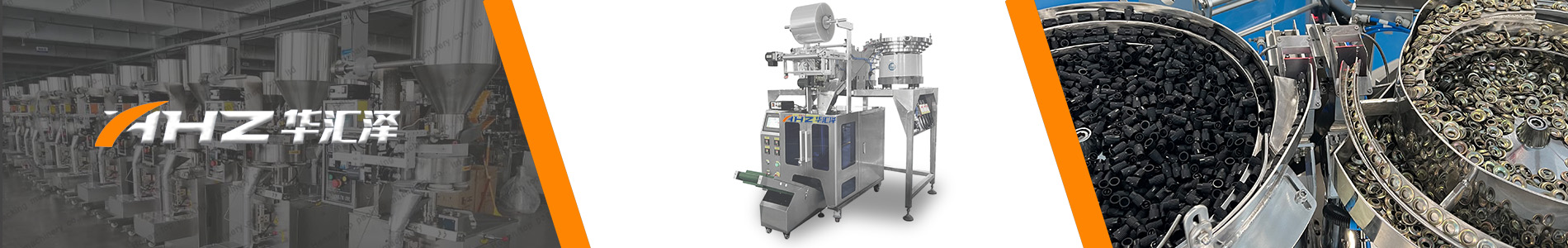 vertical pouch packing machine