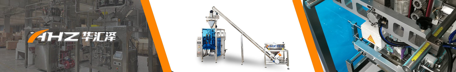 vertical powder packing machine