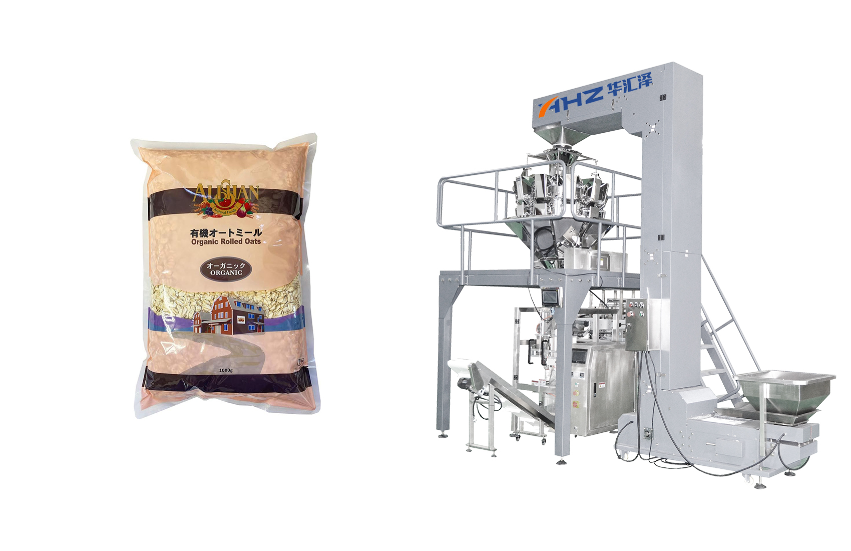 Automatic granule vertical packaging machine (1)