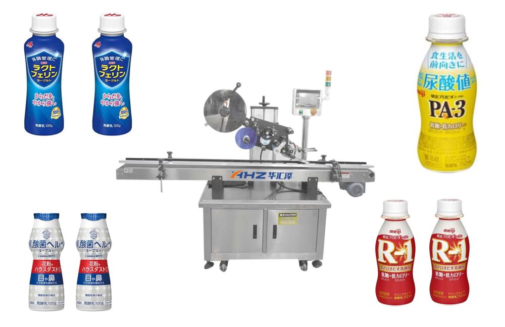 Yogurt flat packaging labeling machine (1)